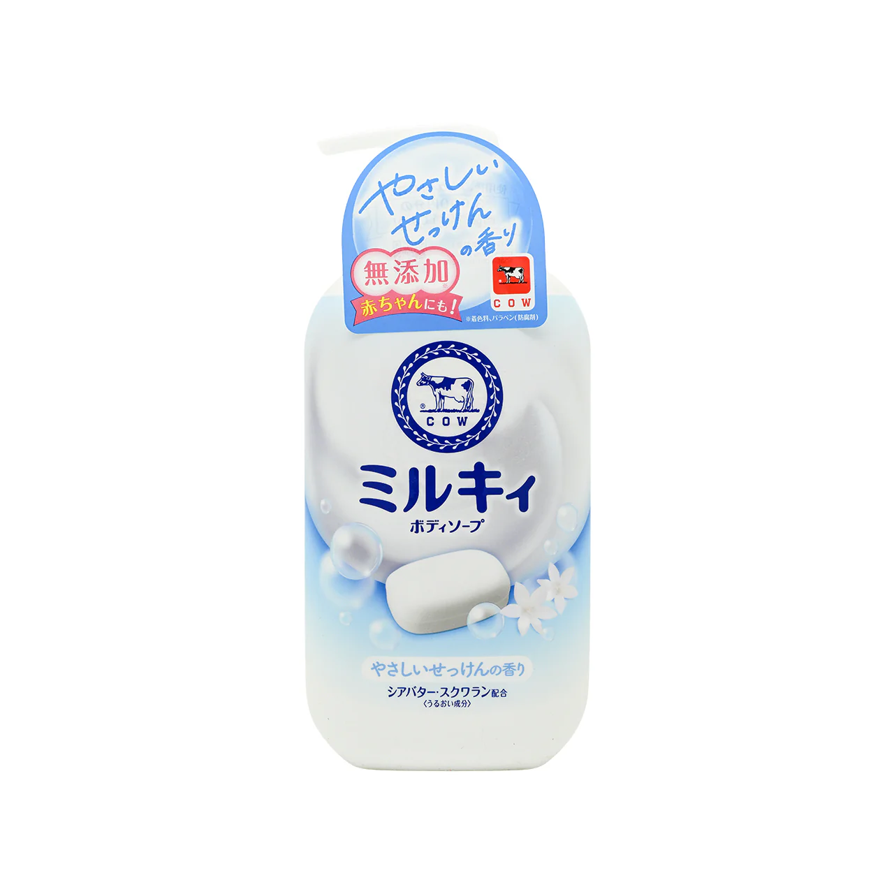 Hair & Bath Sale— Bath