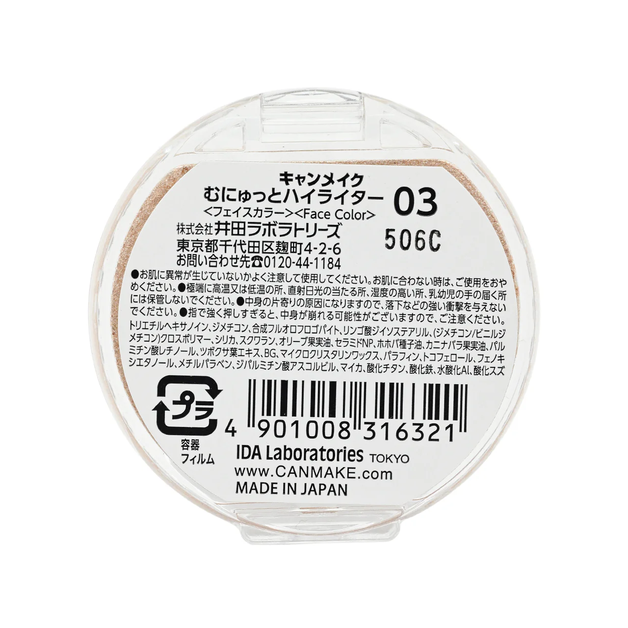 Product image 2