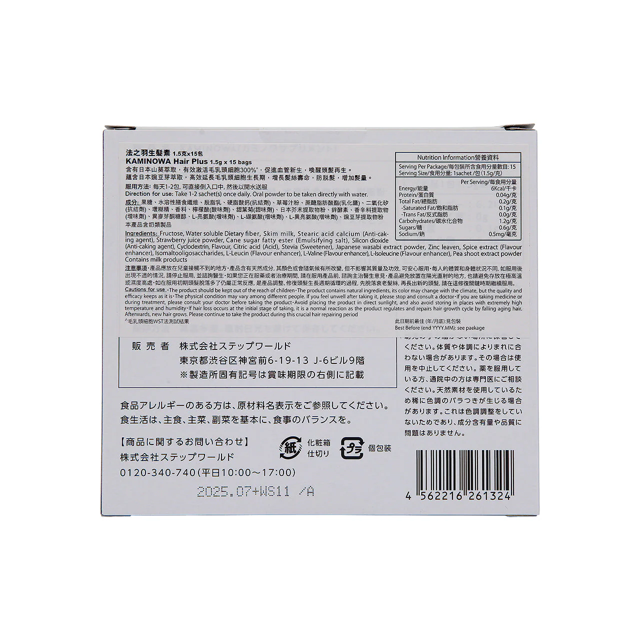 Product image 3