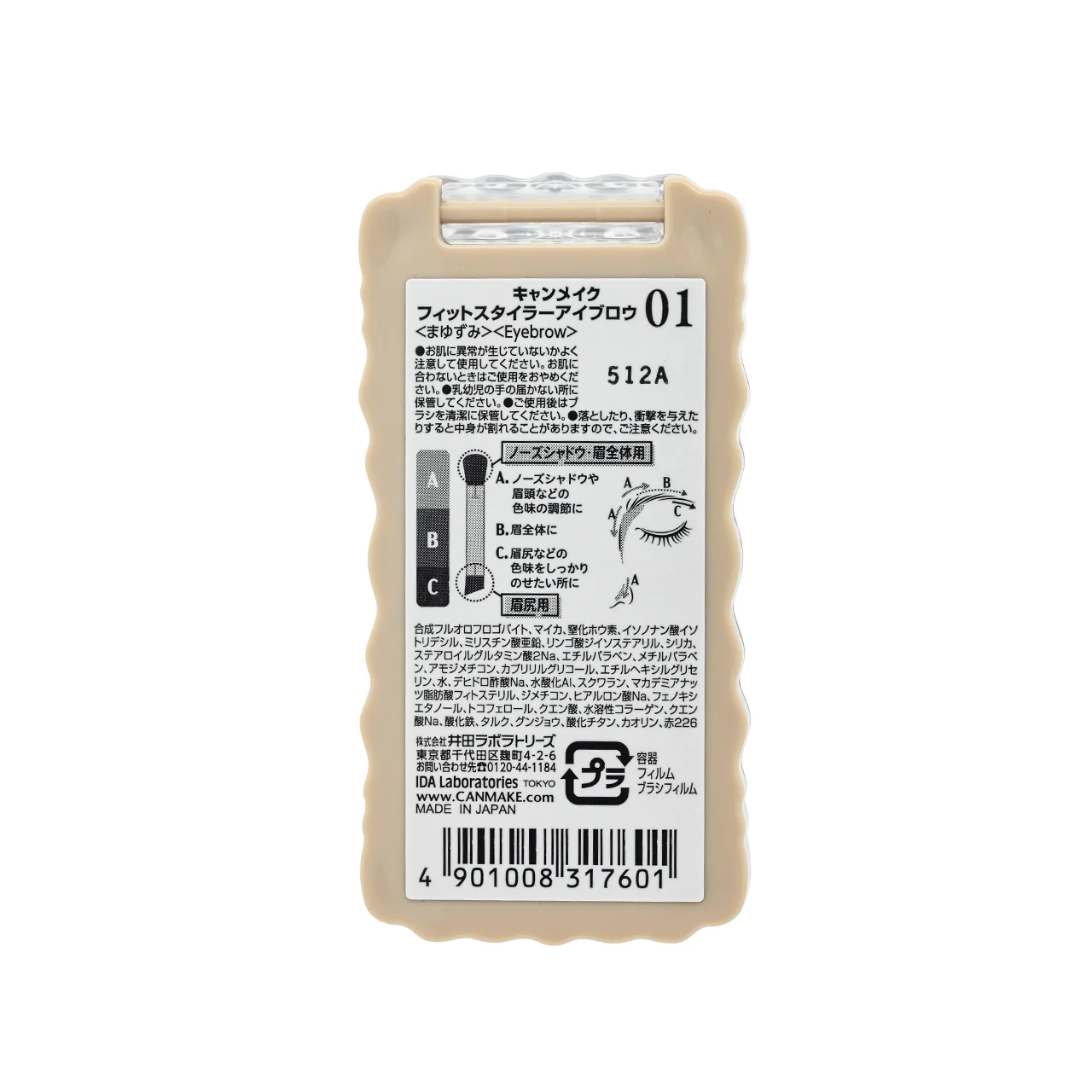 Product image 2